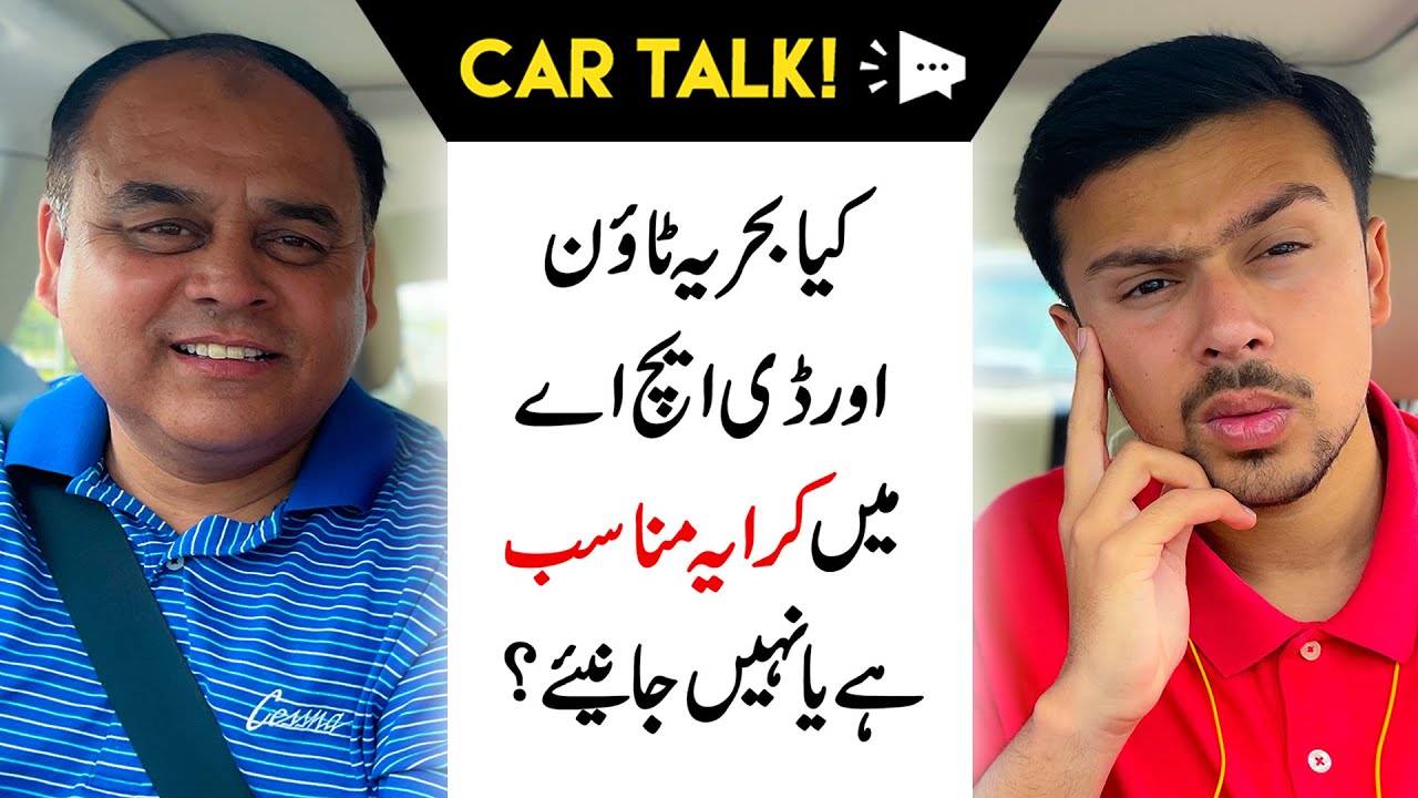 Where You Can Get Reasonable Rent On Shops And Buildings? Bahira Town OR Dha?