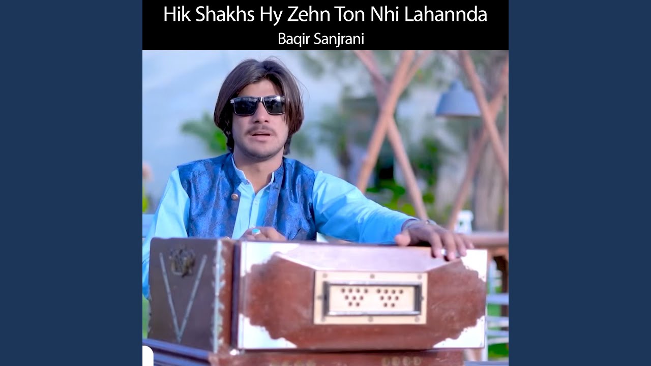 Hik Shakhs Hy Zehn Ton Nhi Lahannda