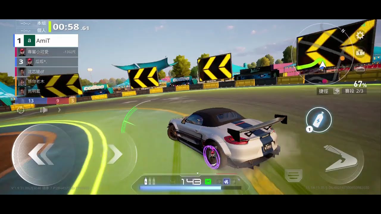 NEED FOR SPEED UNITE Game play 