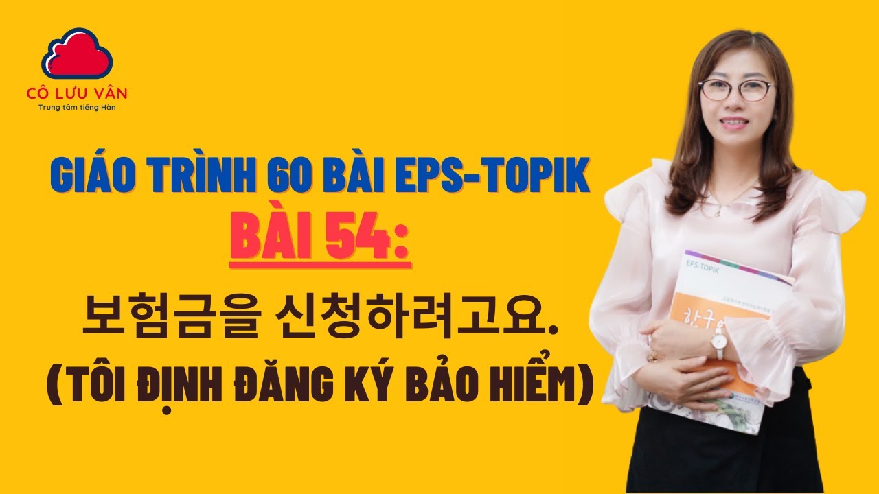 Bài 54 Full - Quyển II - Giáo trình 60 bài EPS TOPIK - Cô Lưu Vân 0988298989