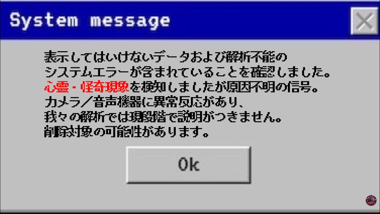 ⚠︎緊急事態発生!!!!※逃げる判断が遅かった…