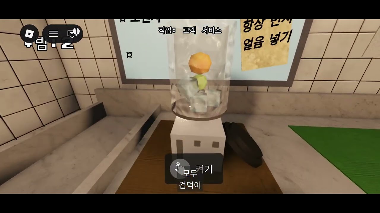 지오랑게임 공포쉐이크,swordburst3