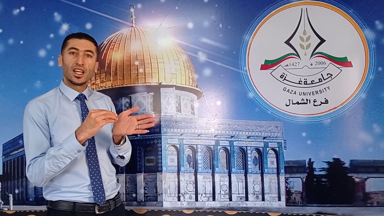 أثار اكتساب صفة التاجر