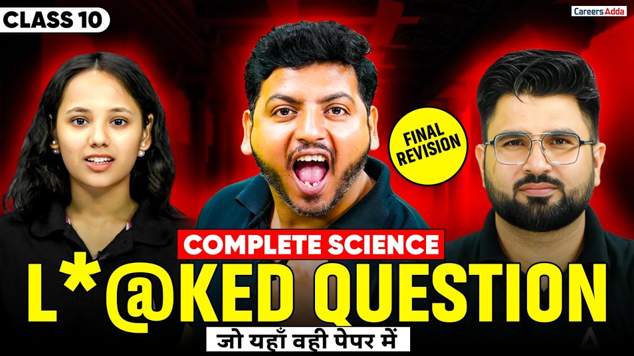 Class 10 Science Most Expected Questions | Final Revision | Must Watch Before Exam | Board Exam 2026