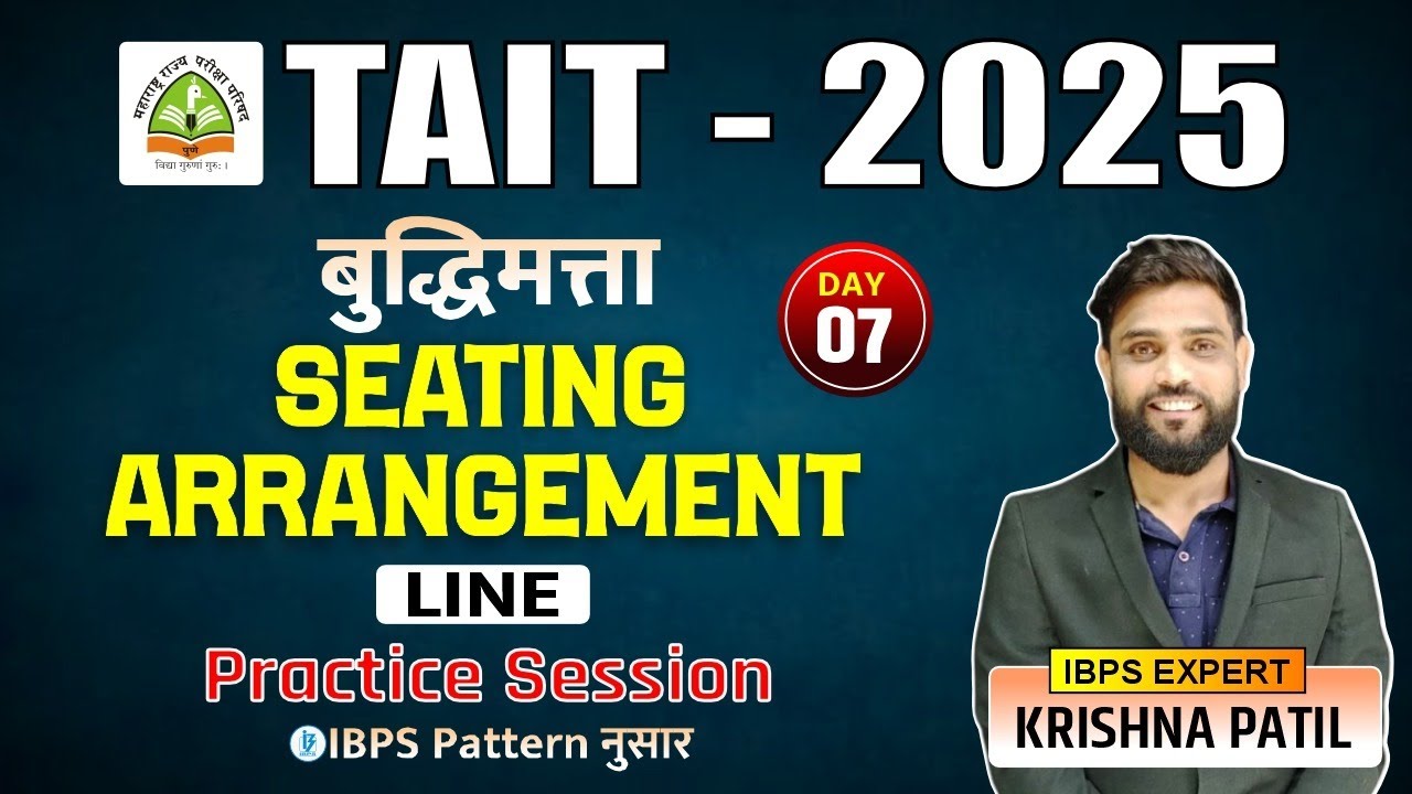 TAIT - 2025 | बुद्धिमत्ता: Reasoning Seating Arrangement - line Practice Session | By krishna Patil