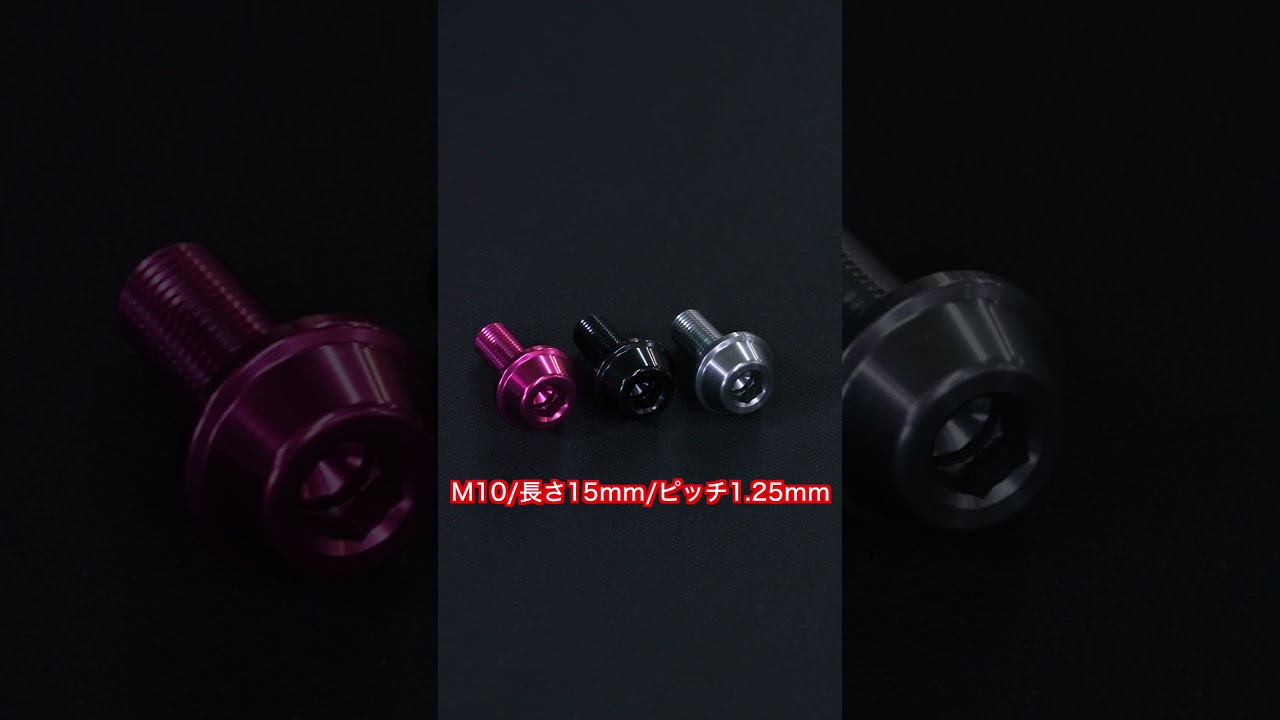 バックドアキャップボルト #Short  #オフロードサービスタニグチ #jimnyjb64