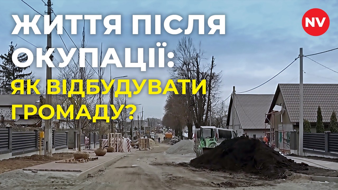 Від руїн до Smart City: як Буча та Ірпінь планують майбутнє через 3 роки після окупації