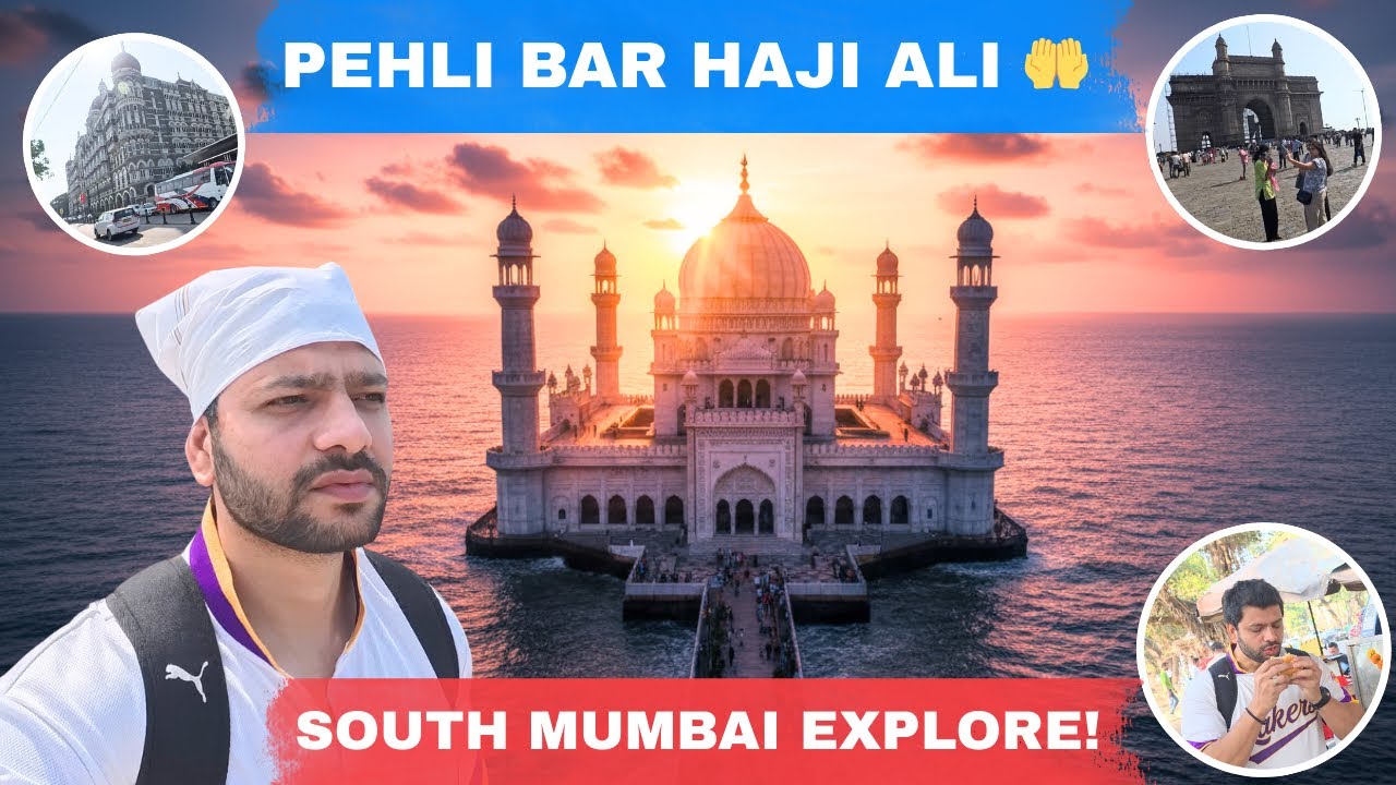 Haji Ali Dargah |My First Visit to Haji Ali Dargah | South Mumbai Full Exploration 🇮🇳