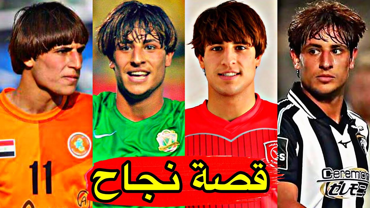 طريق مهند علي من الصفر إلى العالمية 🔥؟ قصة نجاح ميمي موهبة المنتخب العراقي 🇮🇶؟