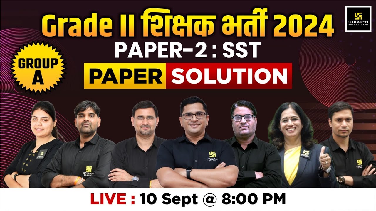 RPSC 2nd Grade 2025 Paper - 2 SST Paper Solution | Grade 2nd Teacher Group A Paper Solution