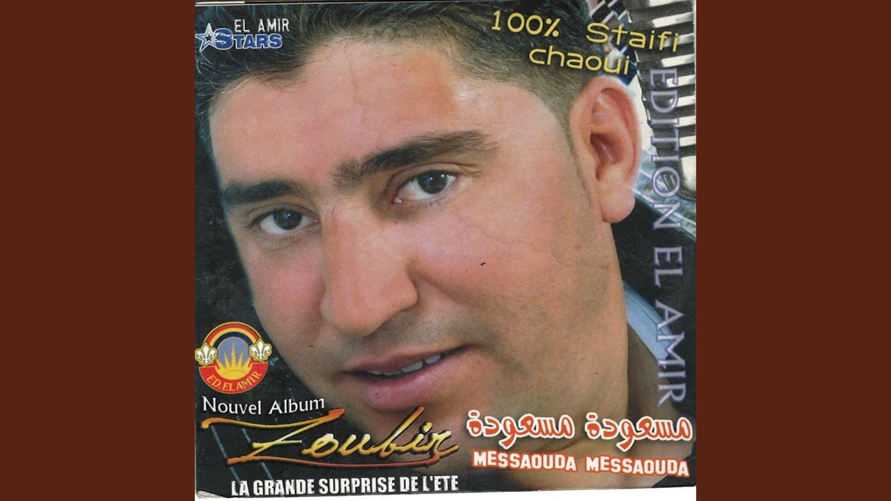 mabrouk mabrouk