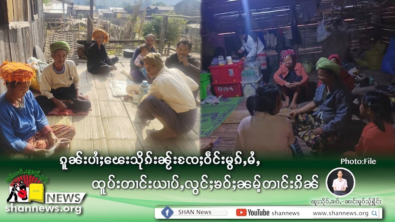 Refugee at Mawkmai need help | SHAN News