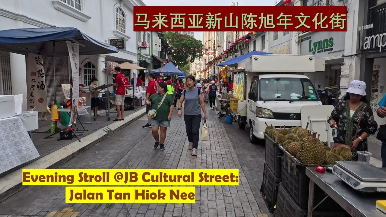 🇲🇾 Evening Stroll @JB Jalan Tan Hiok Nee Cultural Street #foodstreet #giantflag #liondance