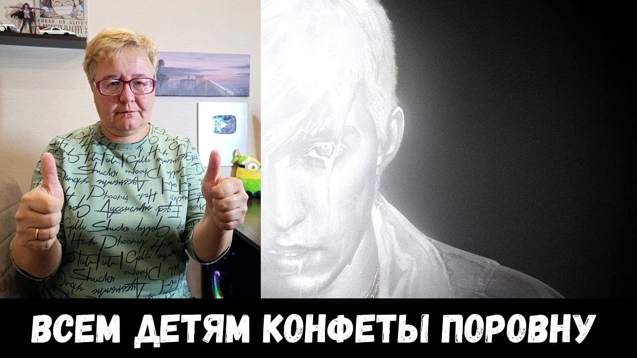 РЕАКЦИЯ МАМЫ НА [MZLFF - Светлая Сторона]