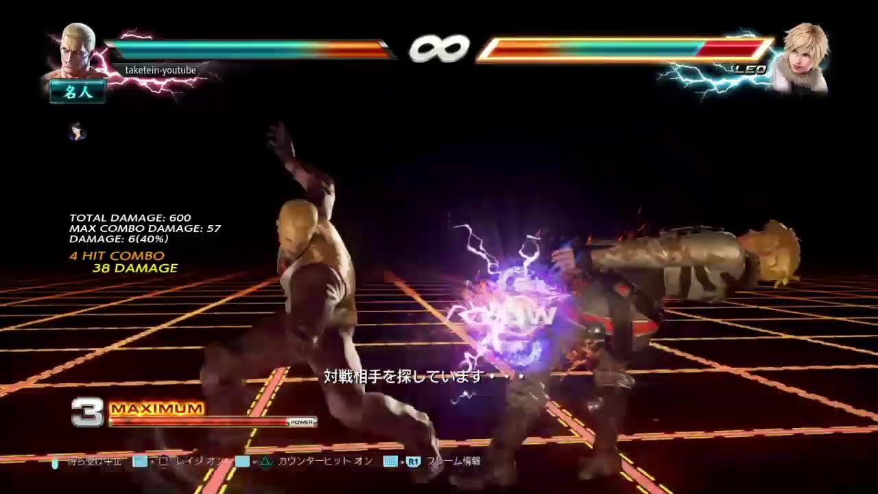 バイオハザード