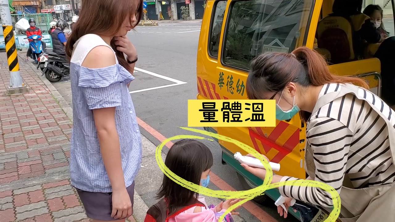 幼兒園大小事都是我家事系列