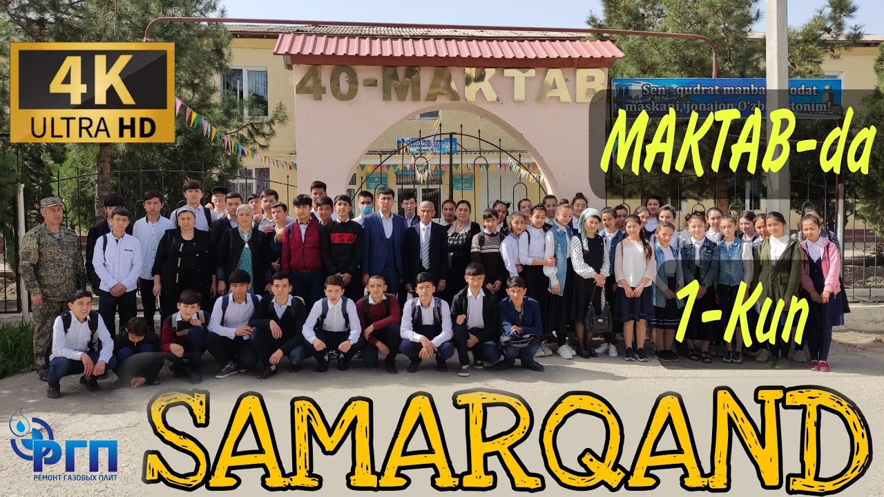 40-Maktab  Samarqand 2022