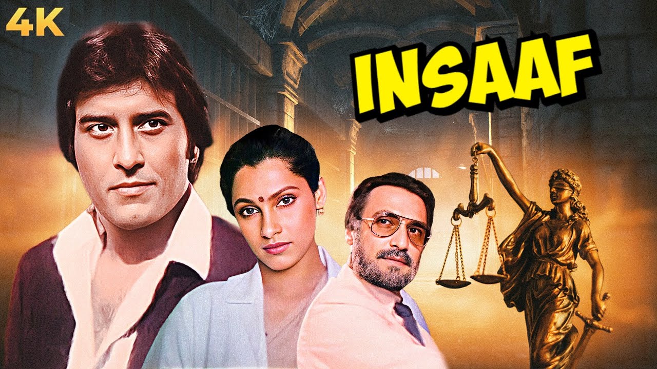 VINOD KHANNA Ki ACTION INSAAF 1987 (इन्साफ हिंदी पूरी मूवी) Full Movie 4K | REKHA, DIMPLE KAPADIA