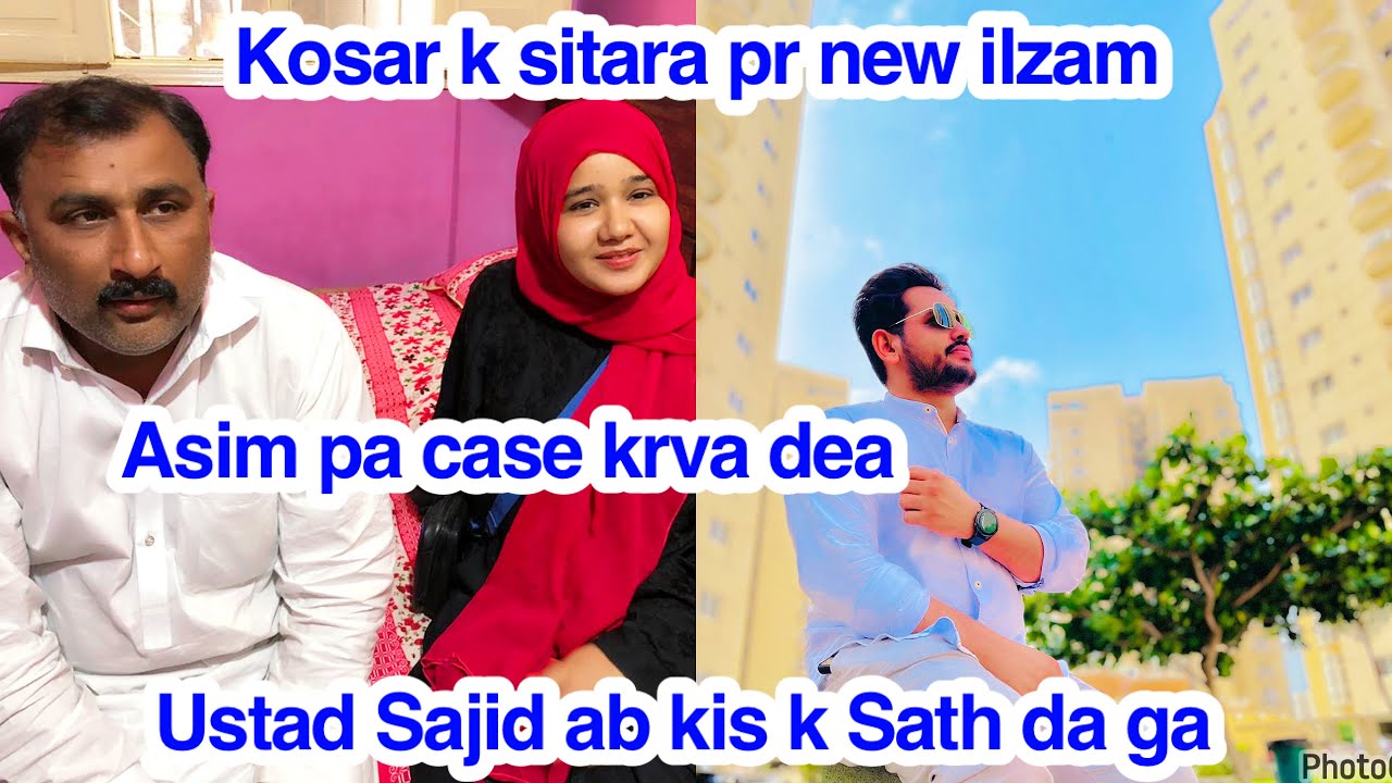 Kosar k sitara pr new ilzam,Asim pa case krva dea, Ustad Sajid ab kis k Sath da ga,daily vlog 