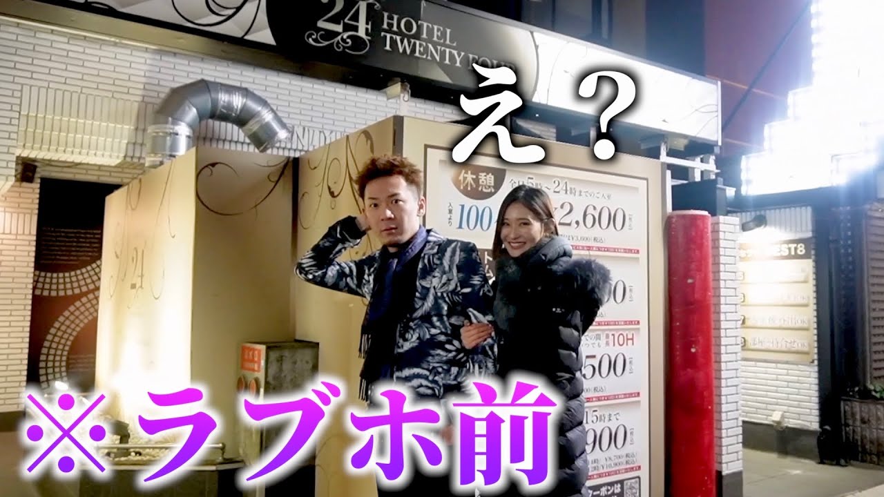 メンバーに超美女でハニートラップ仕掛けたらヤバすぎた、、w