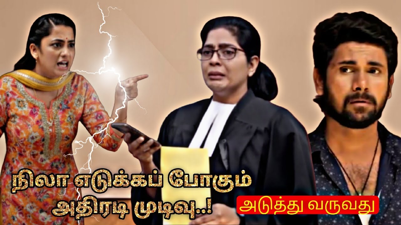 Ayyanar Thunai | 19th & 25th January 2026 Promo