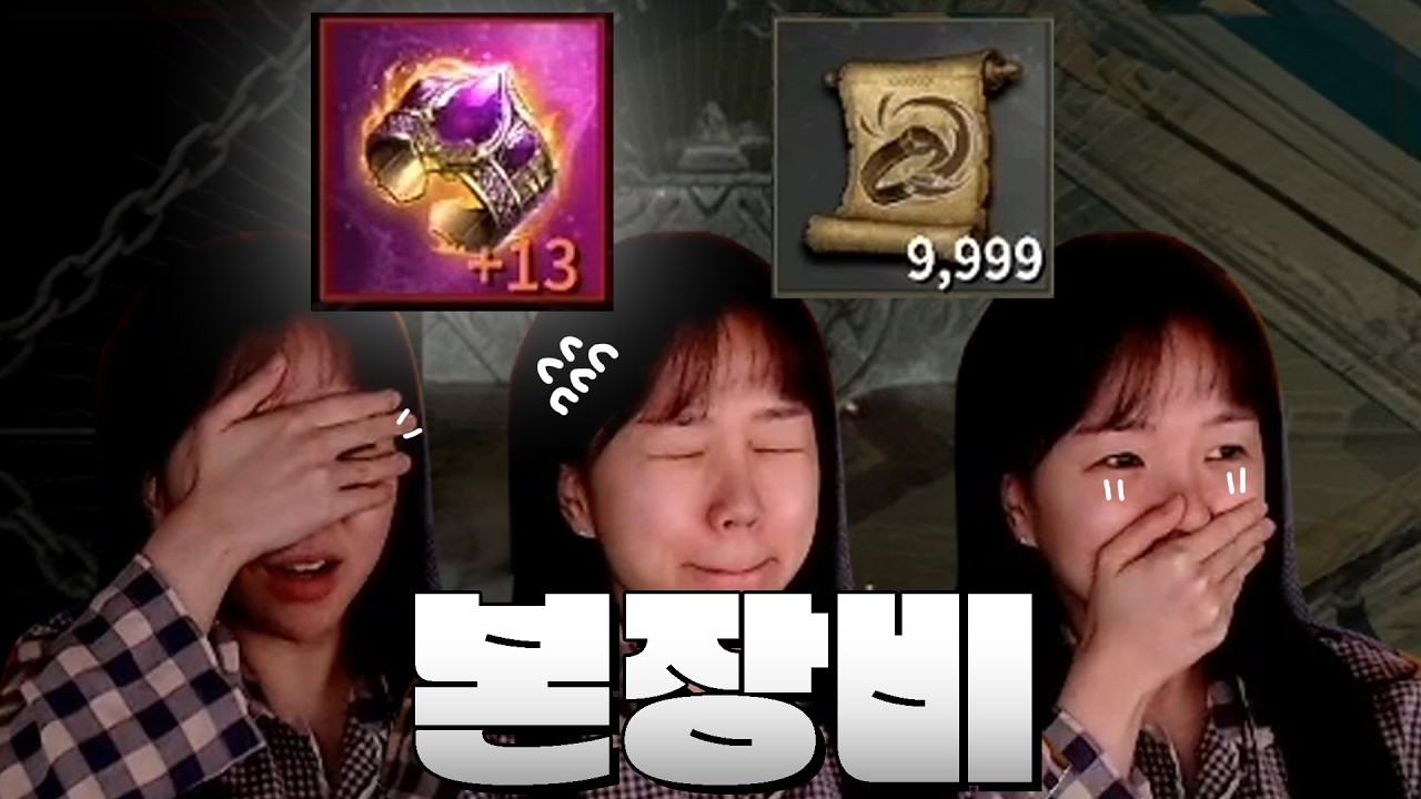 [ROM 롬] 3개월 모은 패키지와 본장비...