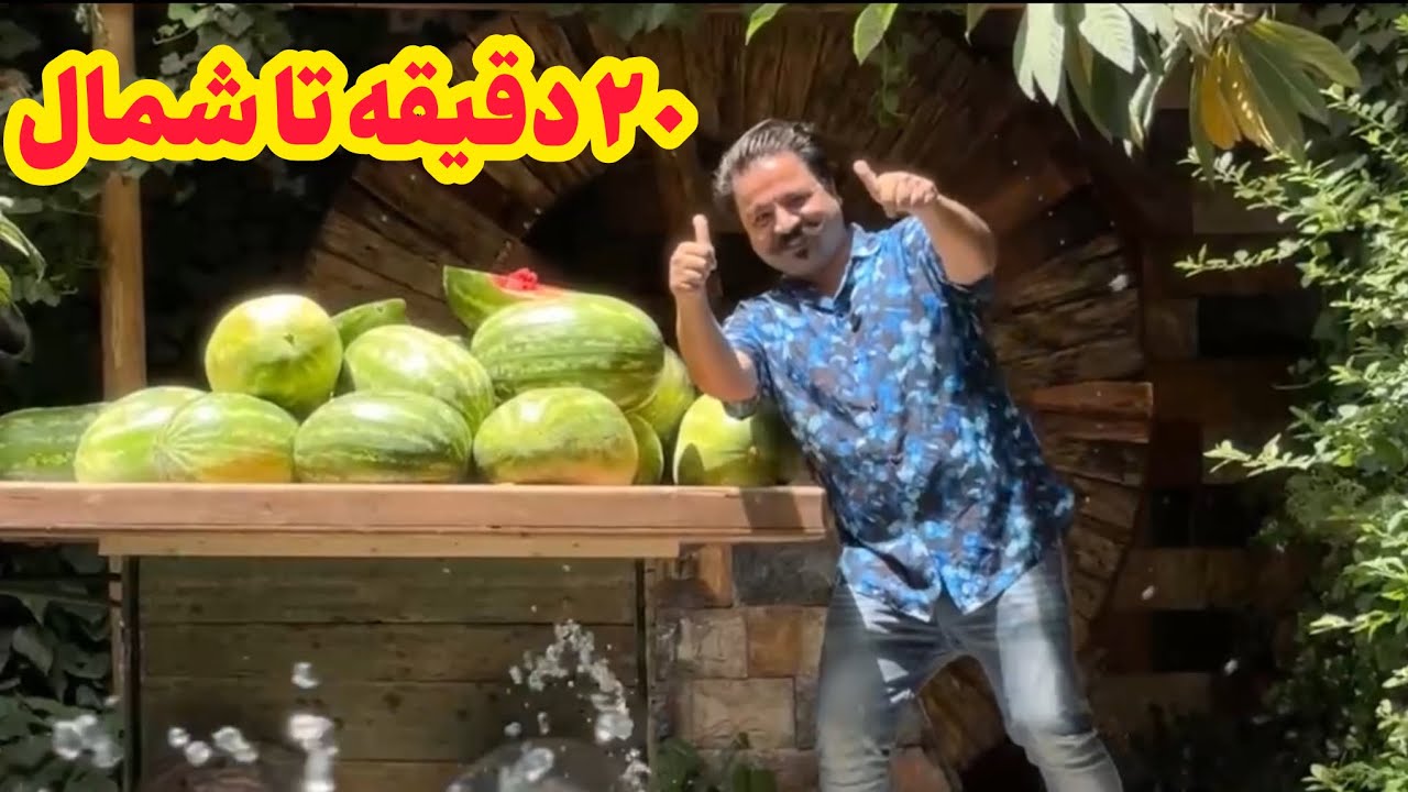 با آرامش و طبیعت و غذای محشر فقط ۲۰ دقیقه از تهران فاصله داری!