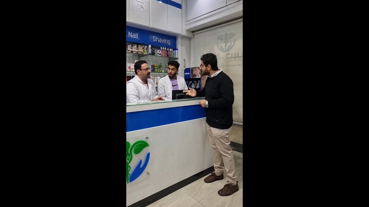 الناس الي بتتكسف في المجتمع