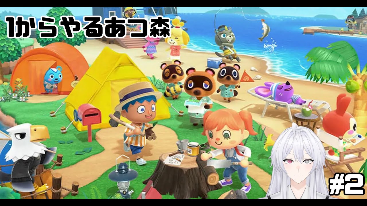 #あつまれどうぶつの森  　part2　インテリア＆お金稼ぎ＆別荘作り　#vtuber  #新人