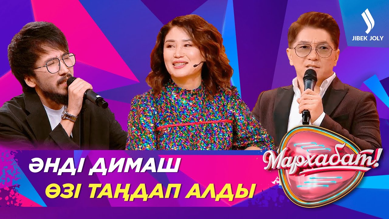 Айгүл Бажанова: «Алғаш рет 13 жасымда ән жаздым» | Мархабат