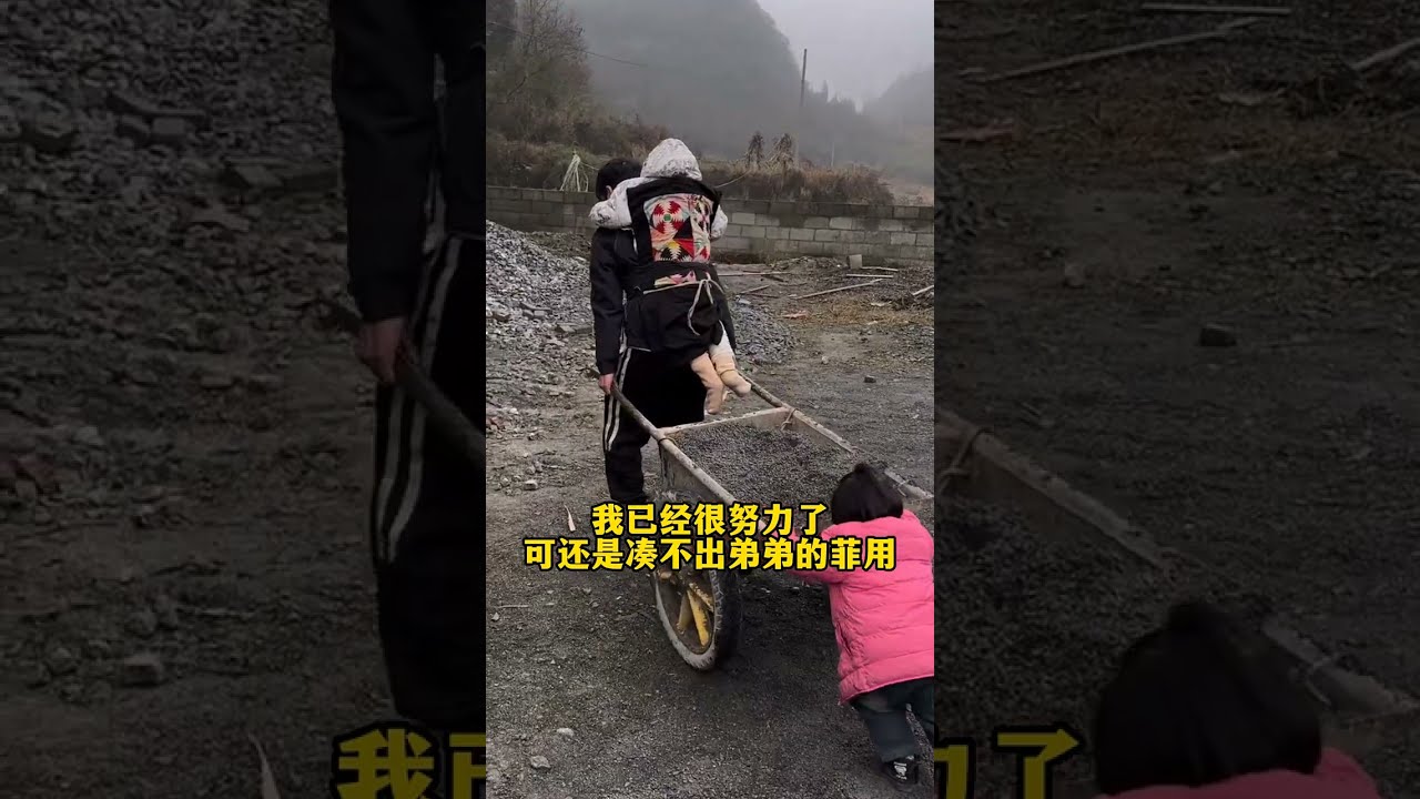 #5millionviews爸爸离世妈妈离开 兄妹三人相依为命