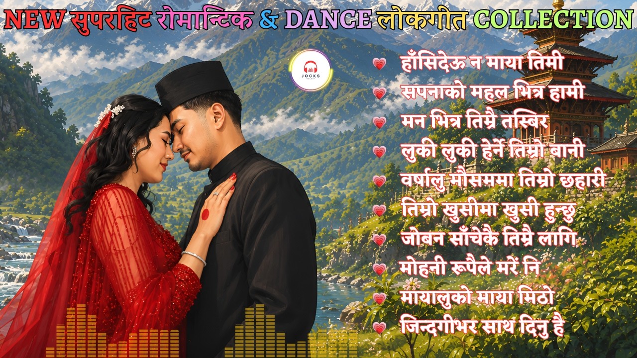 🎶 Top Trending Nepali Dance & Romantic Lok Geet | Best Folk Songs Compilation