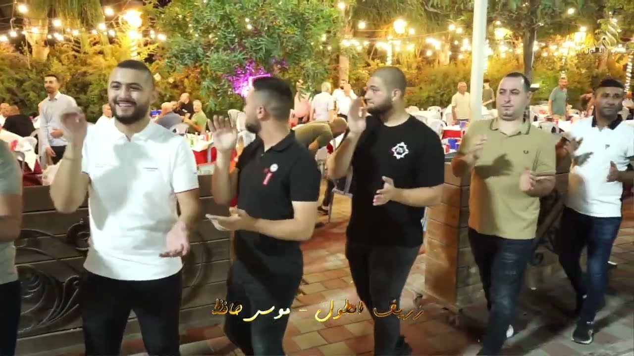 حفلة ال طه جد العريس ابو اشرف مراون والد العريس ادهم ابو محمد العريس محمد   كفر كنا 