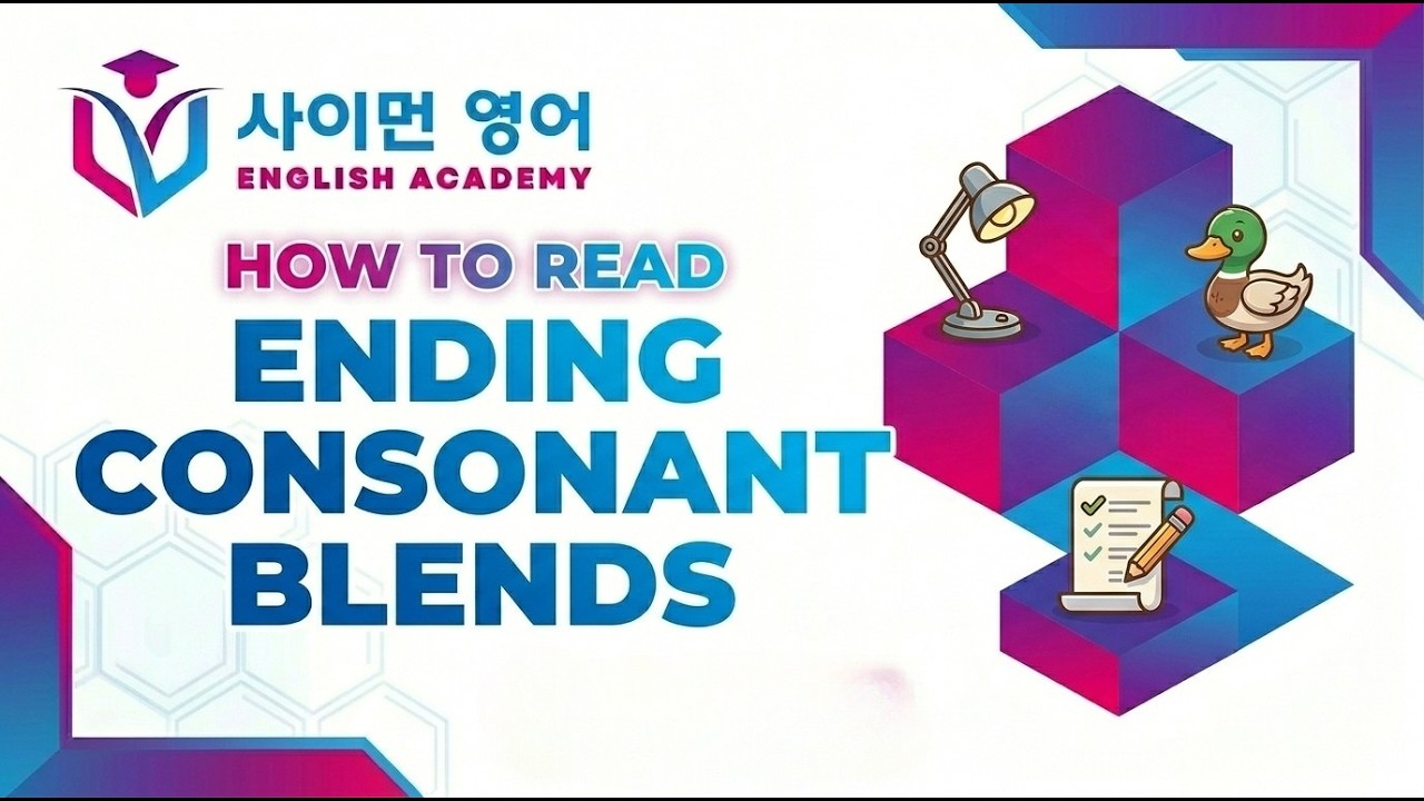 Master the Secret to Ending Consonant Blends!