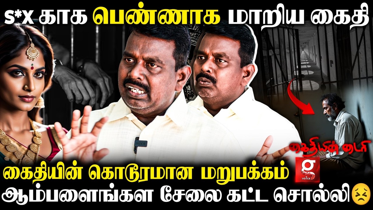 😱Night பின்னாடி Line-ஆ படுத்து..😮சிகப்பா வந்தா சின்னாபின்னம் தான்🤬 | Kaithiyin Diary