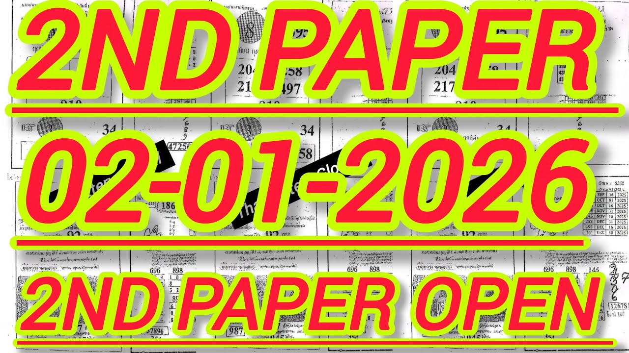 Thai Lottery Winner New 2Nd Paper open 02-01-2026 | Original second paper part 2 Full Hd two paper |