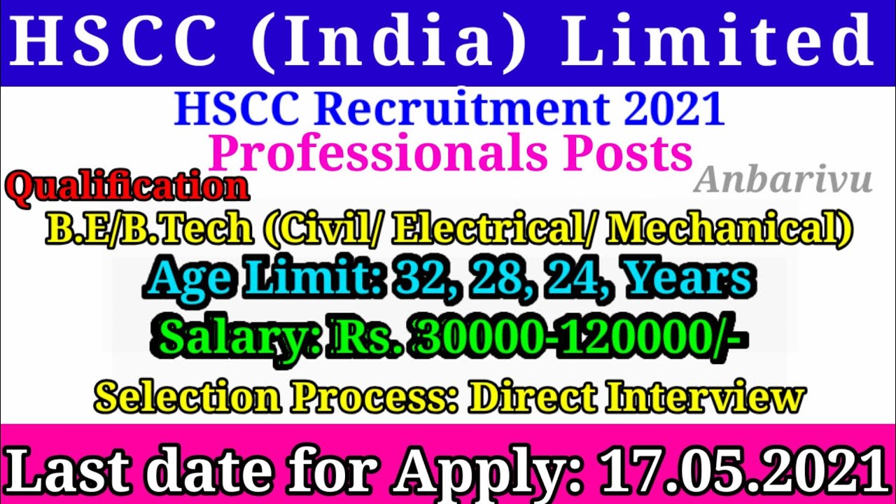 HSCC Recruitment 2021 | HSCC (India) Limited | Professionals Posts | Anbarivu