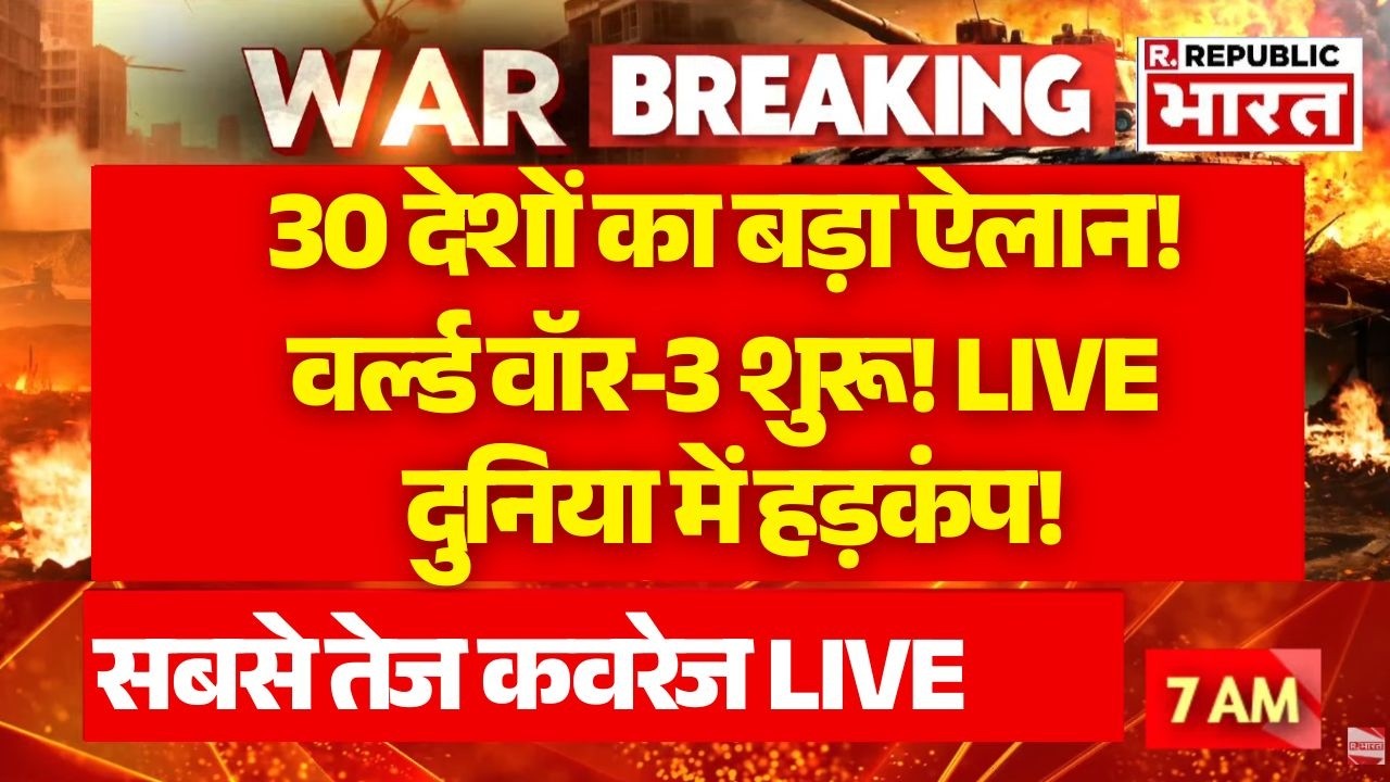 Iran Israel US War LIVE: खामेनेई के बेटे ने अमेरिका की करी नींद हराम! | Trump | Middle East