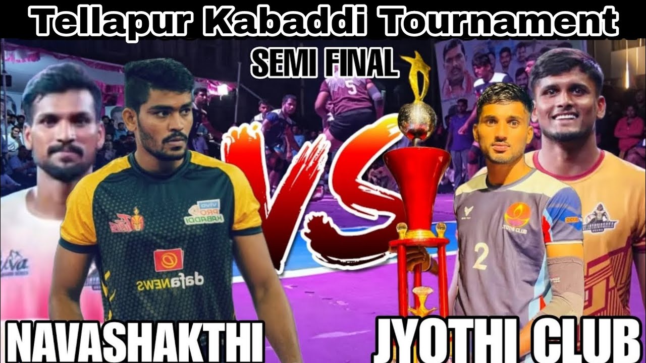 JYOTI CLUB VS NAVA SHAKTHI | 2nd HALF SEMIFINAL | TELLAPUR KABADDI TOURNAMENT |🔥#kabaddi #trending