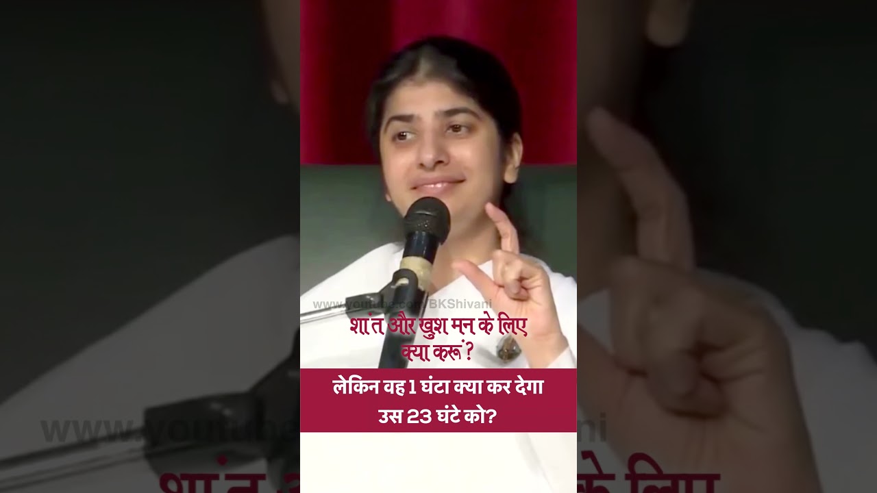 What Should I Do For A Calm & Happy Mind?: BK Shivani