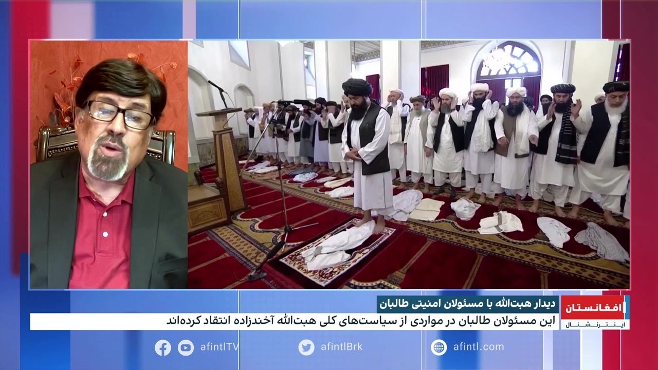 دیدار هبت‌الله با مسئولان امنیتی طالبان