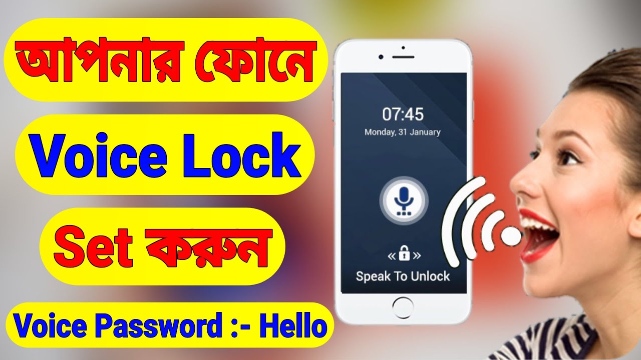 How To Set Voice Lock On Your Android Phone | Voice Screen Lock (Bangla)