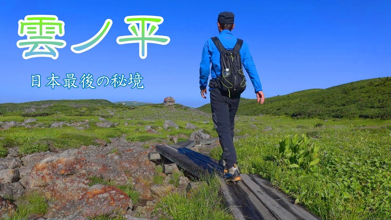 雲ノ平  -2015-  |  双六岳・三俣蓮華岳・ 鷲羽岳・水晶岳