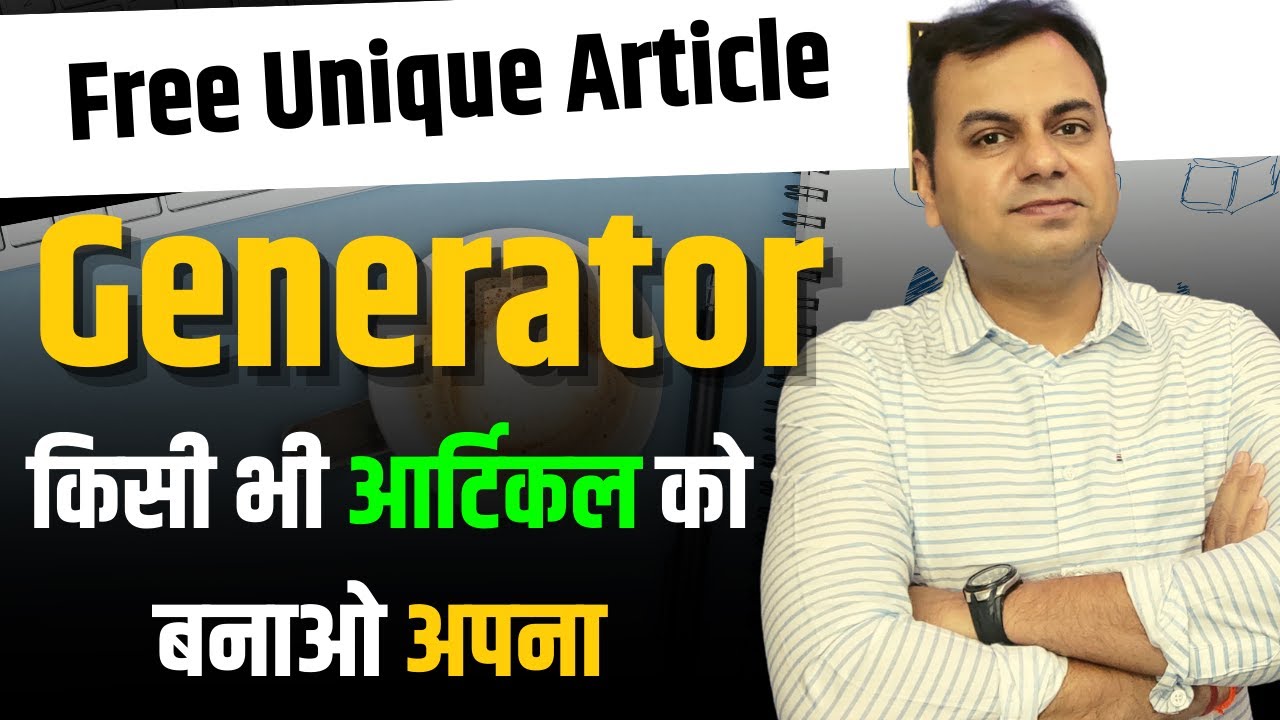 free article generator 2022 -free unique article generator online