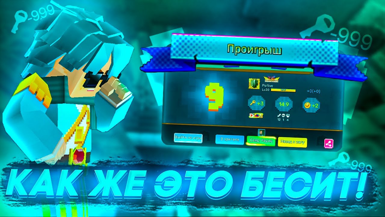 ОХХ.. КАК ЖЕ ОНИ БЕСЯТ!🤬 | Прокачка талантов 11# | Bed Wars Blockman GO