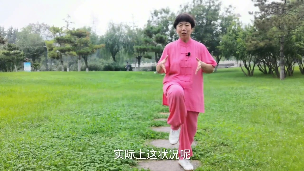 金鸡独立能反应你的平衡能力，有神奇养生功效，你能坚持几秒