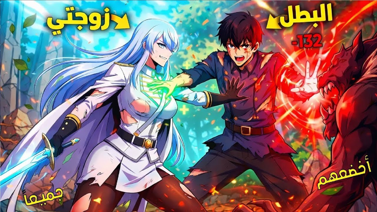 شاب ضعيف سخروا منه لعدم امتلاكه سحر الهجوم، لكنه أخضع الأكاديمية بقوته الخفية