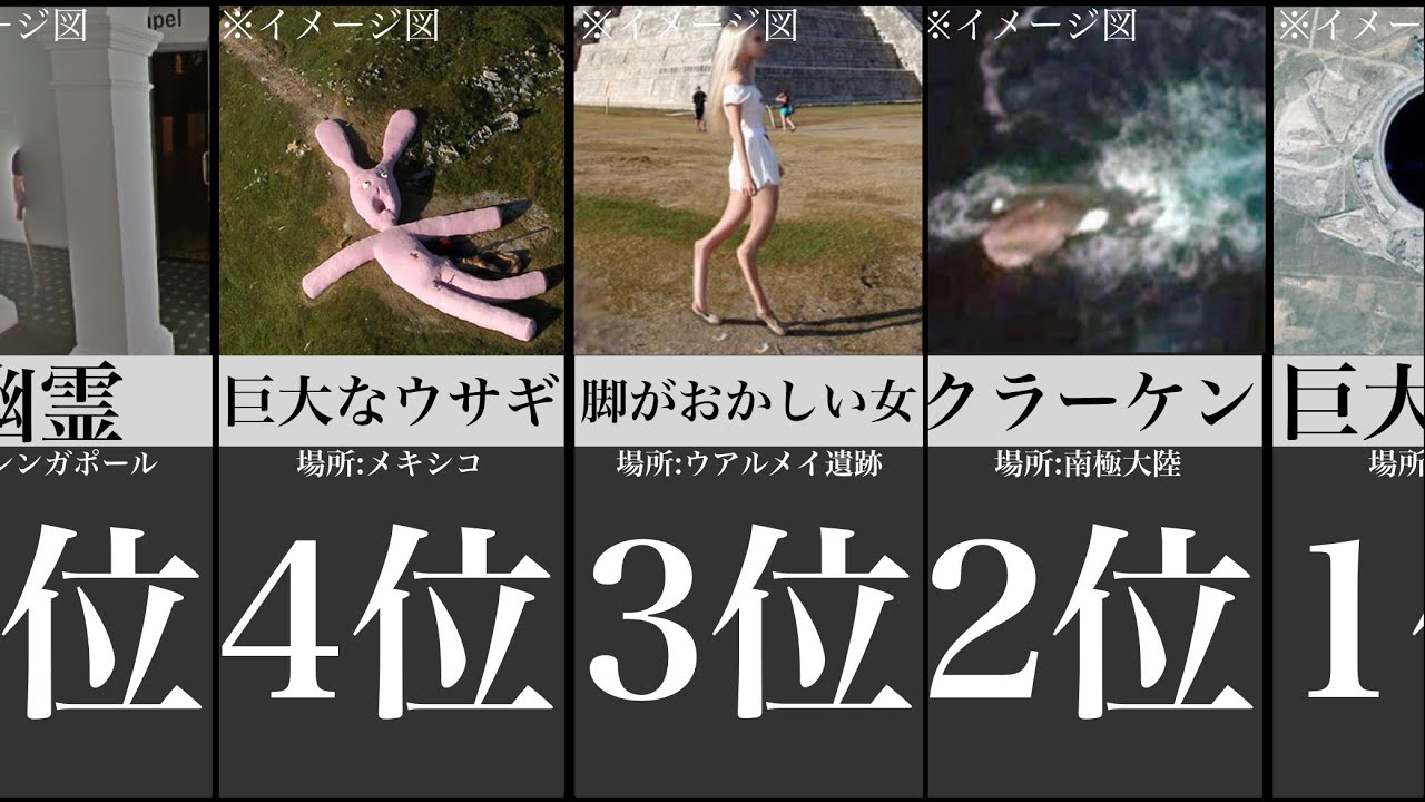 Googleマップに映ってしまった怖すぎる瞬間