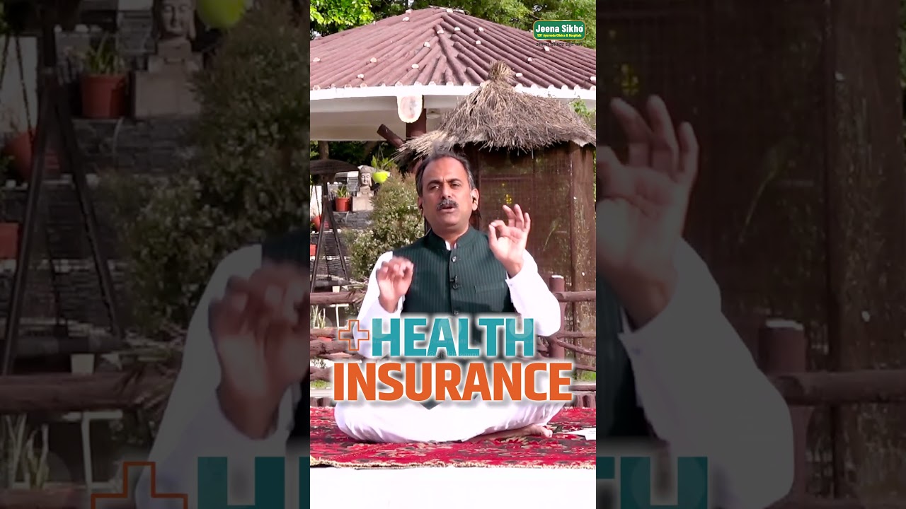 Health Insurance for Ayurvedic Treatment | Health Insurance Policy for Family | Acharya Manish ji