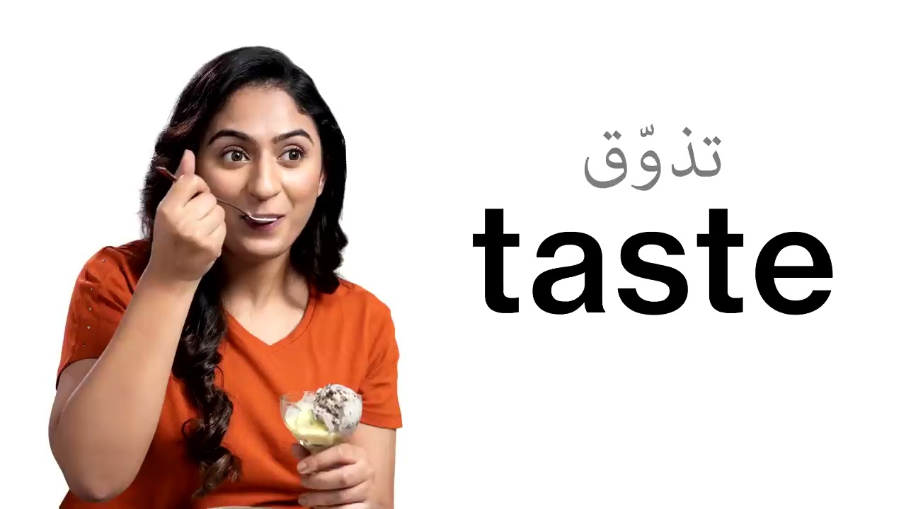 تعلم اللغة الانجليزية English Language 